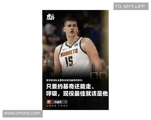 约基奇狂砍30分20篮板10助攻创NBA历史纪录，落选最佳球员评选引发热议，未来展望传奇生涯